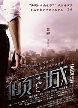 森川安娜无码破坏版